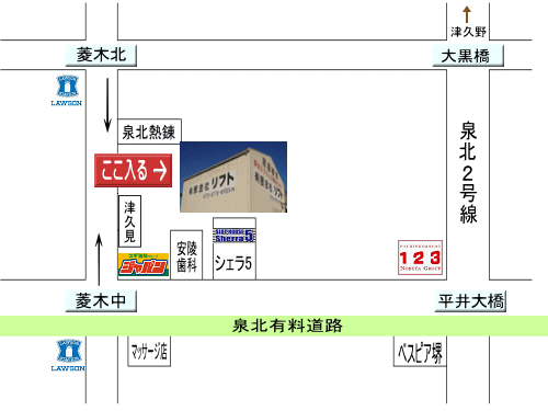 周辺地図